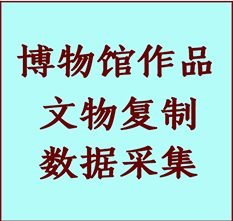 博物馆文物定制复制公司呼图壁纸制品复制